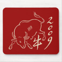 2009 year of the ox  - new year mouse pad