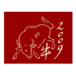 2009 year of the ox  - new year post cards