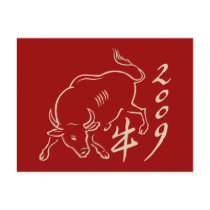 2009 year of the ox  - new year postcards