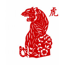 2010 Chinese Paper Cut Year of The Tiger Black t-shirts by year_of_tiger_tshirt 2010 Chinese Paper Cut Year of The Tiger Black t-shirts