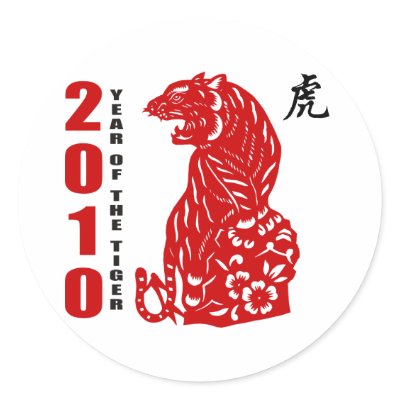 2010 Chinese Paper Cut Year of The Tiger Round Sticker by year_of_tiger_tshirt