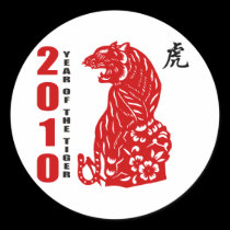 2010 Chinese Paper Cut Year of The Tiger