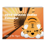 2010 Chinese Zodiac Calendar - Year of the Tiger