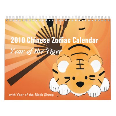 2010 Chinese Zodiac Calendar - Year of the Tiger2 by RankinOriginals