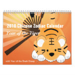 2010 Chinese Zodiac Calendar - Year of the Tiger2