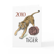 2010: The Year of the Tiger cards by critterwings 2010: The Year of the Tiger cards
