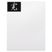 2010 Year of the Dragon White on Black letterhead