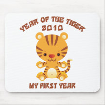 2010 Year of The Tiger Baby Mousepads