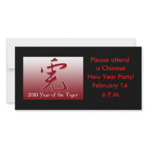 2010 Year of the Tiger Cards, Notecards, Invites Photo Greeting Card