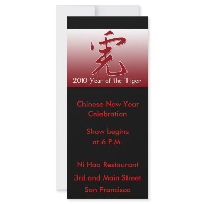 2010 Year of the Tiger Cards, Notecards, Invites Personalized Rack Card by CustomizeACard