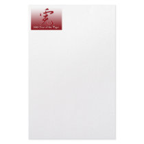 2010 Year of the Tiger Cards, Notecards, Invites Stationery