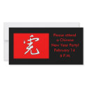 2010 Year of the Tiger Chinese Zodiac photo cards