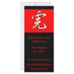 2010 Year of the Tiger Chinese Zodiac Rack Card