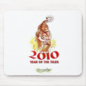 2010 Year of the Tiger Gifts mousepads