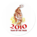 2010 Year of the Tiger Gifts stickers