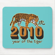 2010 Year of The Tiger Mouse Pads