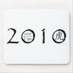 2010 Year of the Tiger Mousepad