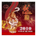 2010 Year of the Tiger Poster posters