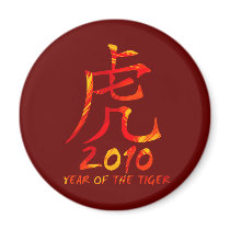 2010 Year of Tiger Symbol Refrigerator Magnets
