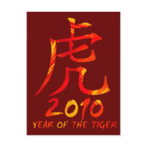 2010 Year of Tiger Symbol Post Cards