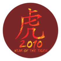 2010 Year of Tiger Symbol Sticker