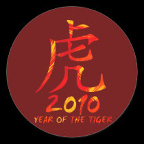 2010 Year of Tiger Symbol