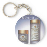 20110816183315_00001 B KEY CHAINS