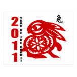2011 Chinese Paper Cut Year of The Rabbit Postcards
