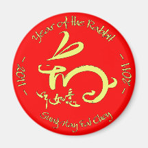 2011 Year of the Rabbit Chinese New Year Fridge Magnet