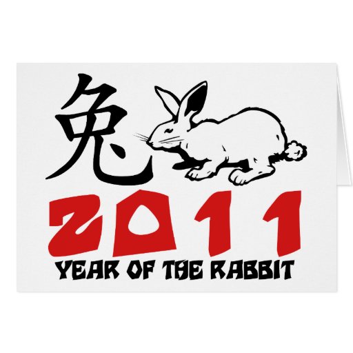 2011 Year of The Rabbit Symbol Cards