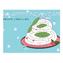 2011nenga_12 postcard