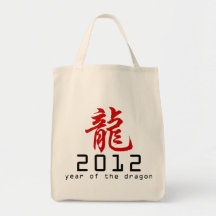 2012 Chinese New Year of The Dragon Canvas Bag