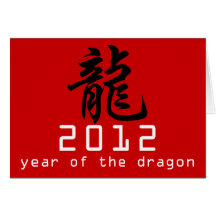 2012 Chinese New Year of The Dragon Greeting Cards