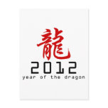 2012 Chinese New Year of The Dragon Post Card