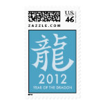 2012 Year of the Dragon Custom Postage Stamps stamps