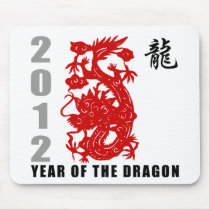 2012 Year of The Dragon Gift Mouse Pads