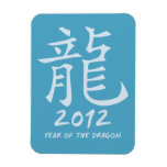2012 Year of the Dragon Symbol flexible magnet magnets