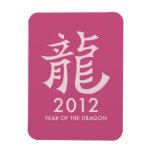 2012 Year of the Dragon Symbol flexible magnet magnets
