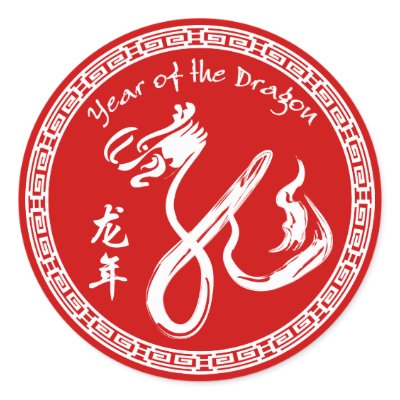 2012 Year of the Dragon Wrist Stickers by AV_Designs
