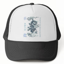 2012 Year of the Water Dragon Mesh Hats