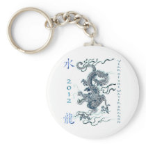 2012 Year of the Water Dragon Keychains