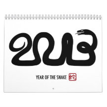2013 Chinese Lunar New Year Snake Calendar