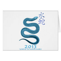 2013 GREETING CARDS