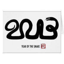 2013 Lunar New Year Snake Card