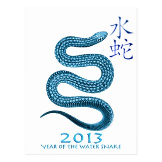 2013 POST CARDS