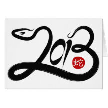 2013 - Year of the Snake Card