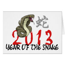 2013 Year of The Snake Cards