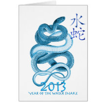 2013 Year of the Snake Cards