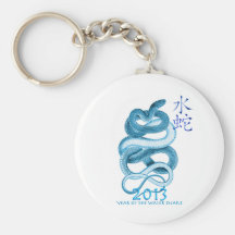 2013 Year of the Snake Key Chains