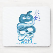 2013 Year of the Snake Mousepad